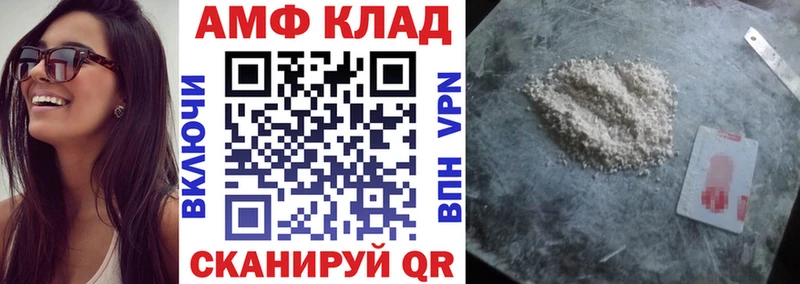 MEGA ССЫЛКА Касимов Амфетамин VHQ