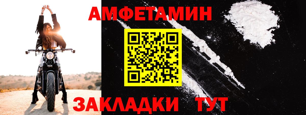 АМФ Premium Касимов