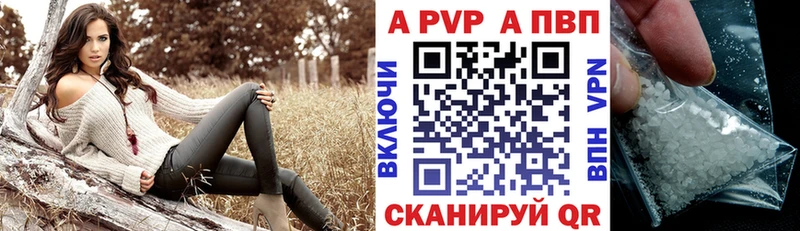 ОМГ ОМГ вход  Касимов  Альфа ПВП VHQ 