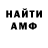Метадон VHQ Shiro Avdoyan