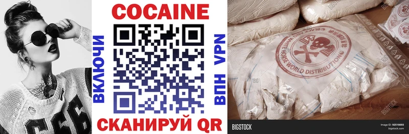 где продают наркотики  Касимов  Кокаин 97% 
