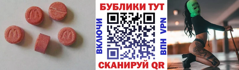 ЭКСТАЗИ VHQ Касимов