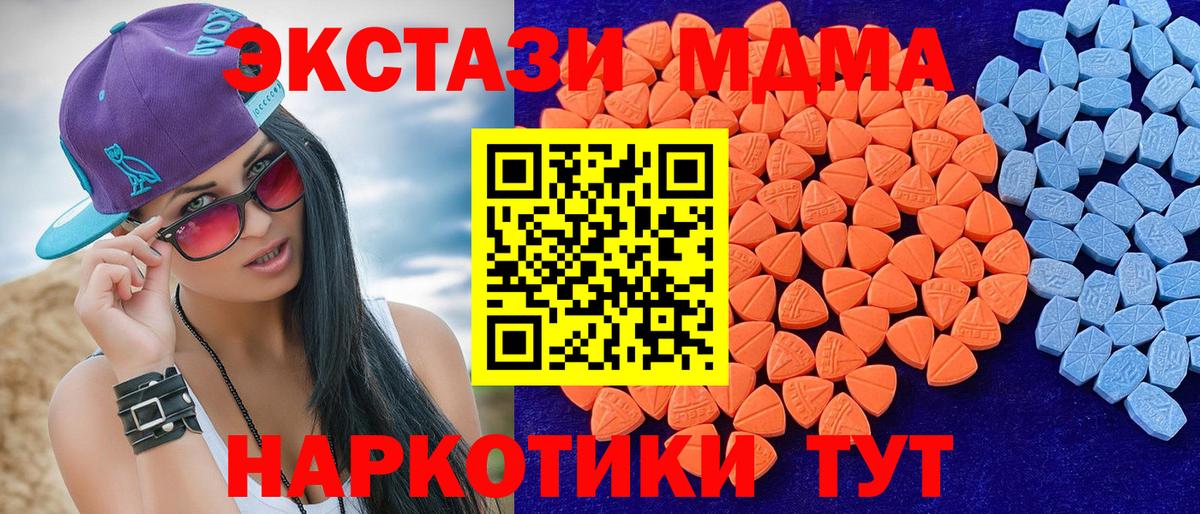 Касимов  OMG ТОР  ЭКСТАЗИ  Вход с VPN  Экстази louis Vuitton  Экстази 280 MDMA 