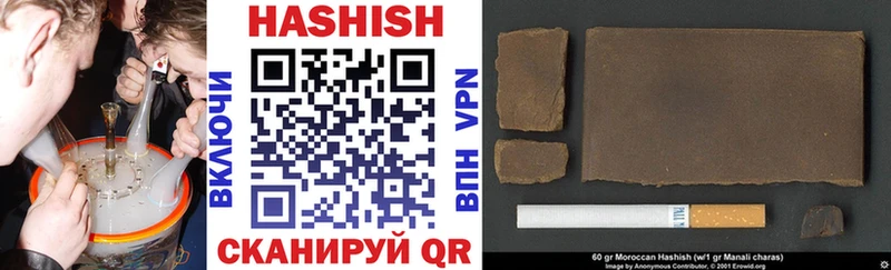 это состав  Касимов  Гашиш hashish 
