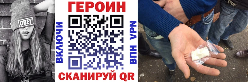 Героин гречка  даркнет сайт  Касимов 