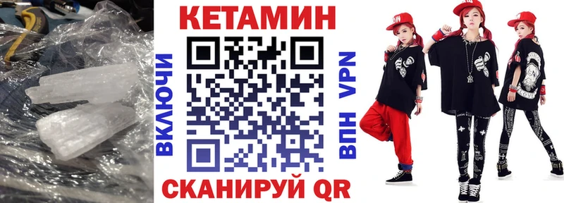 КЕТАМИН ketamine  Касимов 