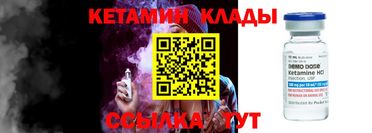Метамфетамин  ГЕРОИН  Касимов  Вход с VPN  Конопля  Меф   COCAIN 
