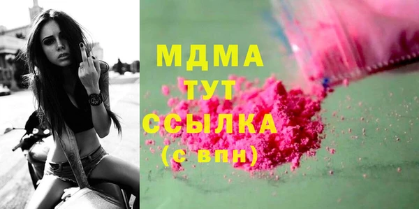 мяу мяу кристалл Алзамай