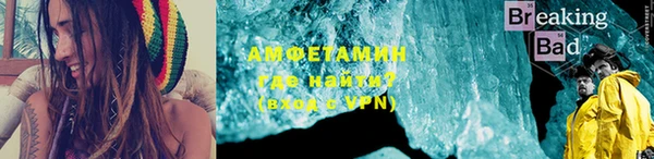 спайс Арсеньев