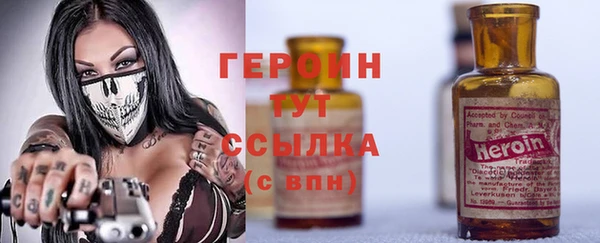 ALPHA-PVP Абдулино