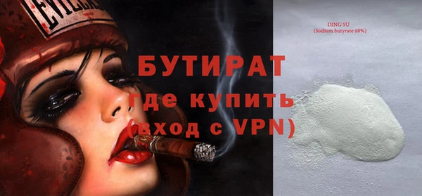 ALPHA-PVP Абдулино
