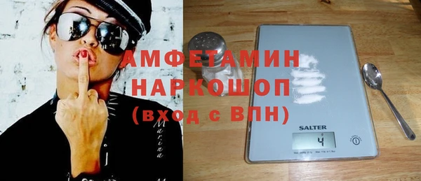 ALPHA-PVP Абдулино