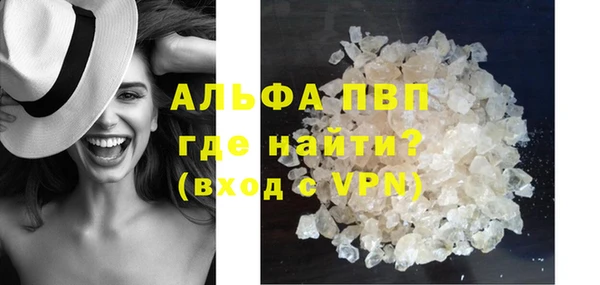 метадон Абинск