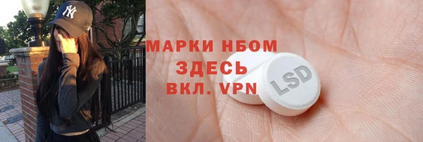 гашиш Абаза