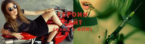 метадон Абинск