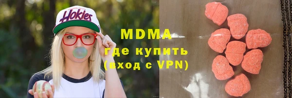 кокаин премиум Ельня