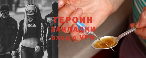 ALPHA-PVP Абдулино