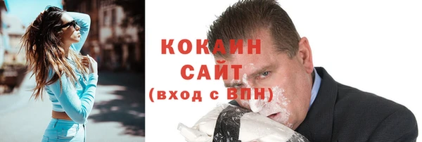метадон Абинск