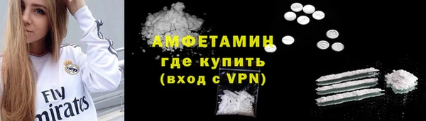 эйфоретик Алексеевка