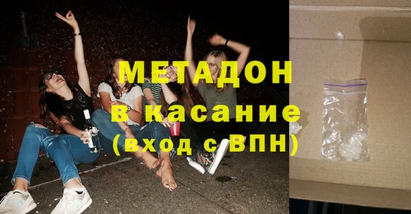 гашиш Абаза