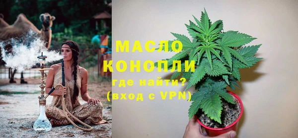 метадон Абинск