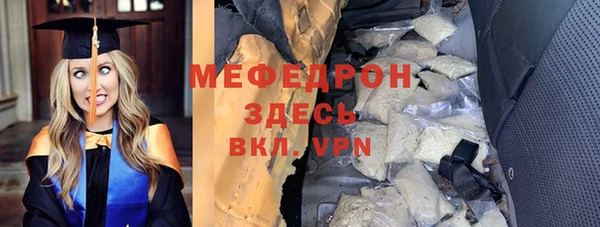 метадон Абинск