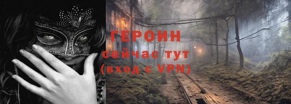 мяу мяу кристалл Алзамай