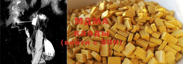 мяу мяу кристалл Алзамай