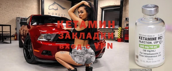 метадон Абинск