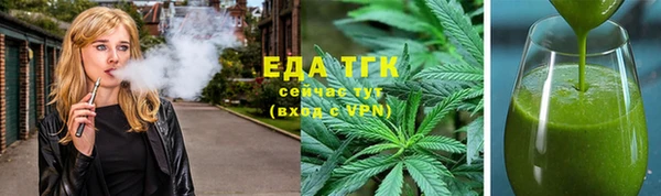 эйфоретик Алексеевка
