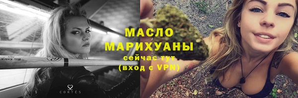 ALPHA-PVP Абдулино