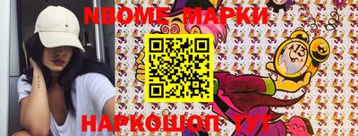 шишки Конаково