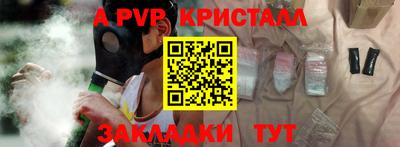 гашишное масло Гай