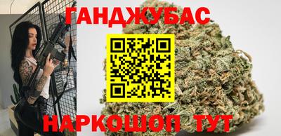 гашишное масло Гай