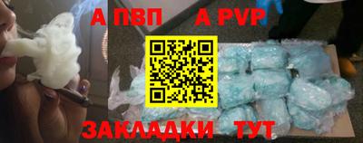 мдпв Гагарин