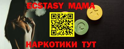 гашишное масло Гай