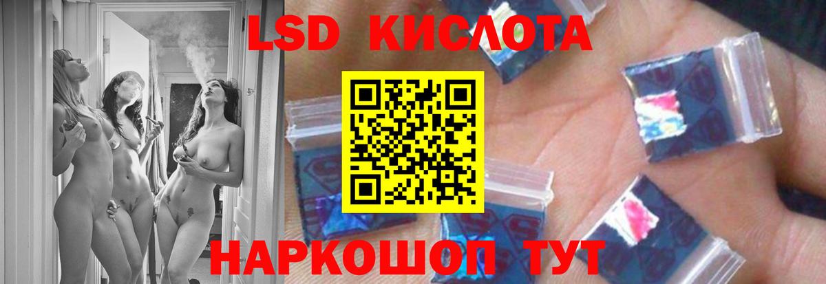 ЛСД экстази ecstasy Касимов