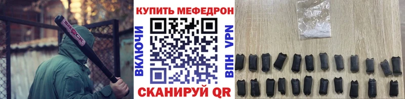Мефедрон мука  наркошоп  Касимов 