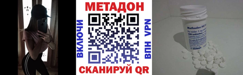 Метадон мёд  Касимов 