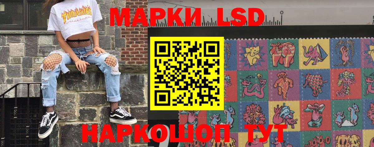 Касимов  Марки N-bome 1500мкг  Марки N-bome 1500мкг  Марки N-bome  Вход с VPN 