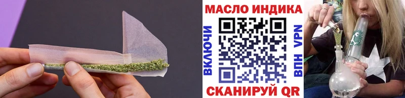 Дистиллят ТГК THC oil  Касимов 