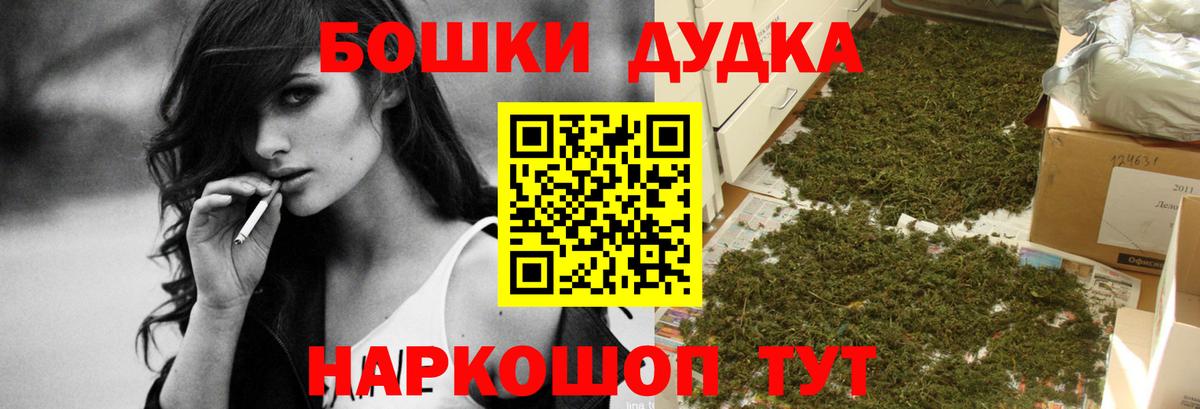 МАРИХУАНА Ganja Касимов