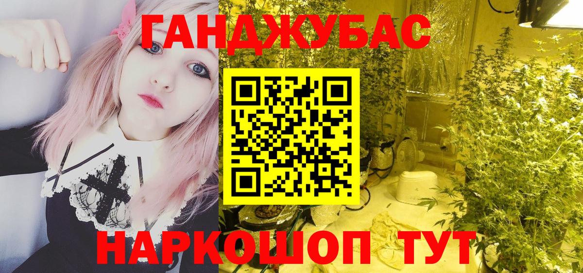 Касимов  Бошки марихуана Bruce Banner  Конопля SATIVA & INDICA  Шишки марихуана сатива  Вход с VPN  МАРИХУАНА Ganja 